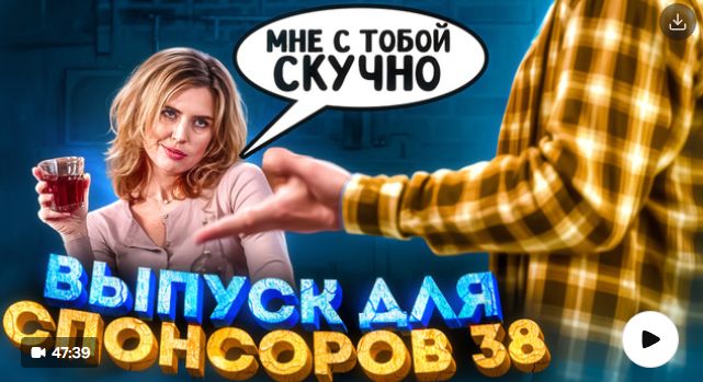 Это не звоночек, а КОЛОКОЛ. История отношений